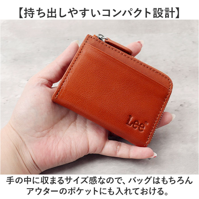 リー Lee リー 財布 パスケース付き 通販 小銭入れ メンズ さいふ コインケース 革財布 ブランド サイフ お財布 レザー メンズウォレット メンズ財布 |  | 13