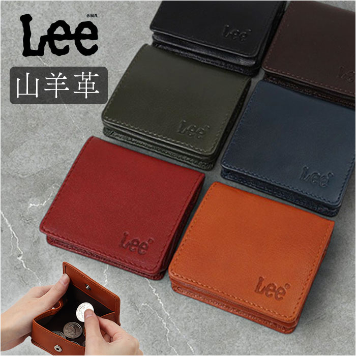 Lee 財布 リー les-6 通販 コインケース 小銭入れ BOX型小銭入れ