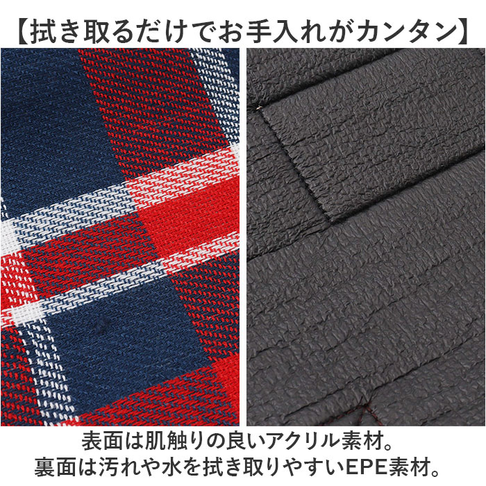 レジャーシート 130×150cm 通販 ピクニックシート キャンプマット レジャーマット 敷物 厚手 大判 アウトドア おしゃれ かわいい Sサイズ レジャーシート |  | 07