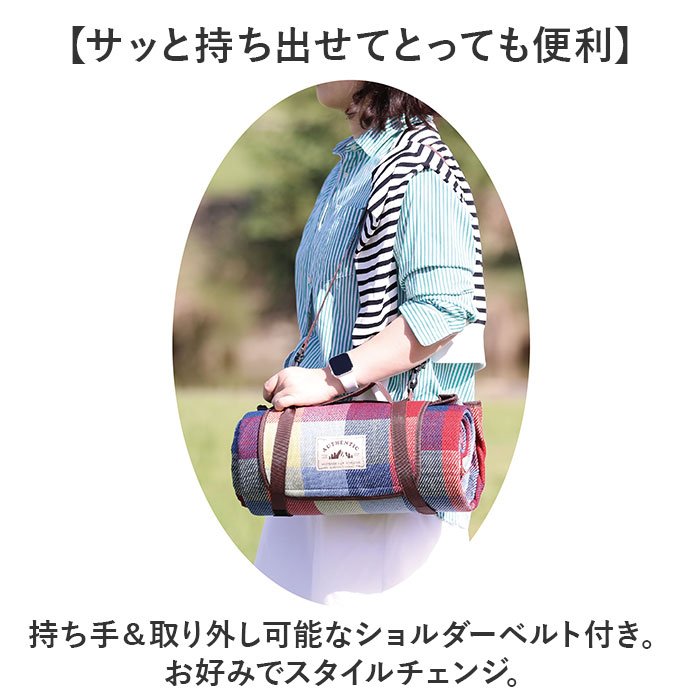 レジャーシート 130×150cm 通販 ピクニックシート キャンプマット レジャーマット 敷物 厚手 大判 アウトドア おしゃれ かわいい Sサイズ レジャーシート |  | 10