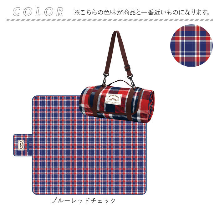 レジャーシート 130×150cm 通販 ピクニックシート キャンプマット レジャーマット 敷物 厚手 大判 アウトドア おしゃれ かわいい Sサイズ レジャーシート |  | 12