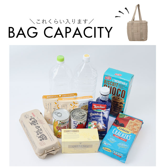 保冷バッグ 大きめ 通販 エコバッグ クーラーバッグ 保冷 バッグ トートバッグ 折りたたみ キルティング 大容量 ファスナー クレエ アウトドア 保冷バッグ | BACKYARD FAMILY | 12