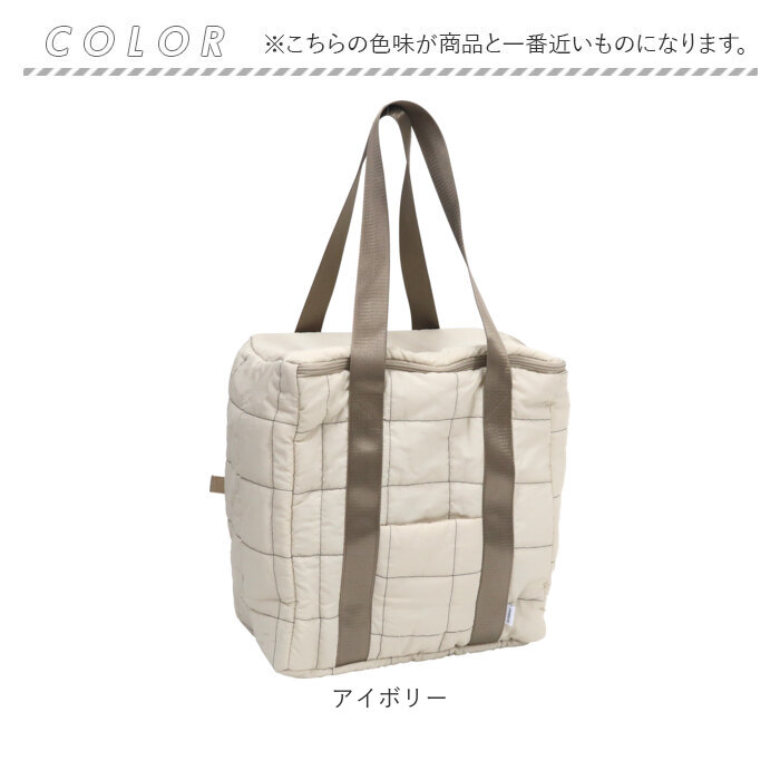 保冷バッグ 大きめ 通販 エコバッグ クーラーバッグ 保冷 バッグ トートバッグ 折りたたみ キルティング 大容量 ファスナー クレエ アウトドア 保冷バッグ | BACKYARD FAMILY | 13