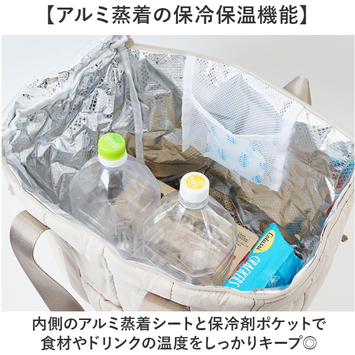 保冷バッグ 大きめ 通販 エコバッグ クーラーバッグ 保冷 バッグ トートバッグ 折りたたみ キルティング 大容量 ファスナー クレエ アウトドア 保冷バッグ | BACKYARD FAMILY | 04