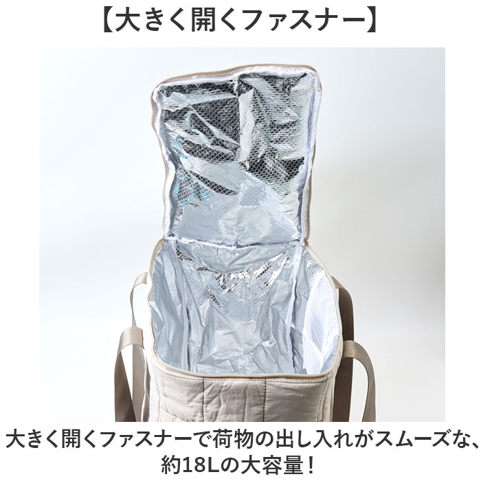 保冷バッグ 大きめ 通販 エコバッグ クーラーバッグ 保冷 バッグ トートバッグ 折りたたみ キルティング 大容量 ファスナー クレエ アウトドア 保冷バッグ | BACKYARD FAMILY | 05