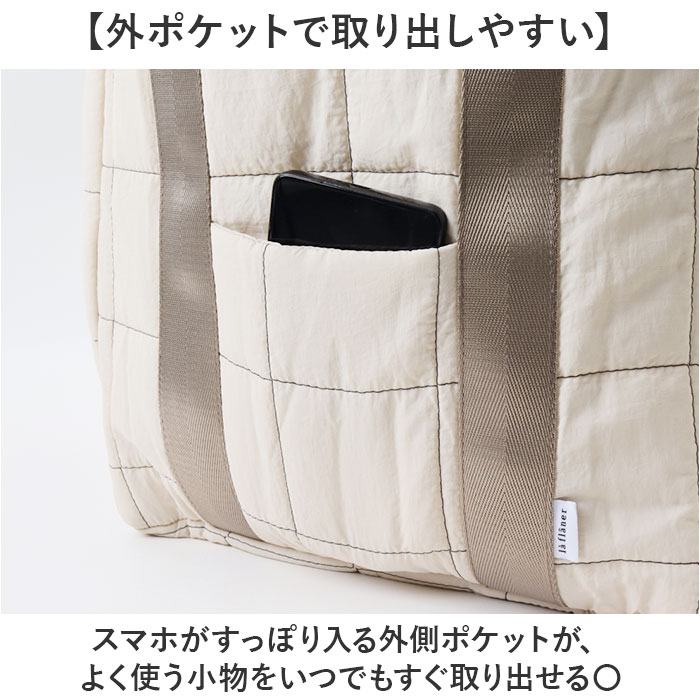 保冷バッグ 大きめ 通販 エコバッグ クーラーバッグ 保冷 バッグ トートバッグ 折りたたみ キルティング 大容量 ファスナー クレエ アウトドア 保冷バッグ | BACKYARD FAMILY | 06