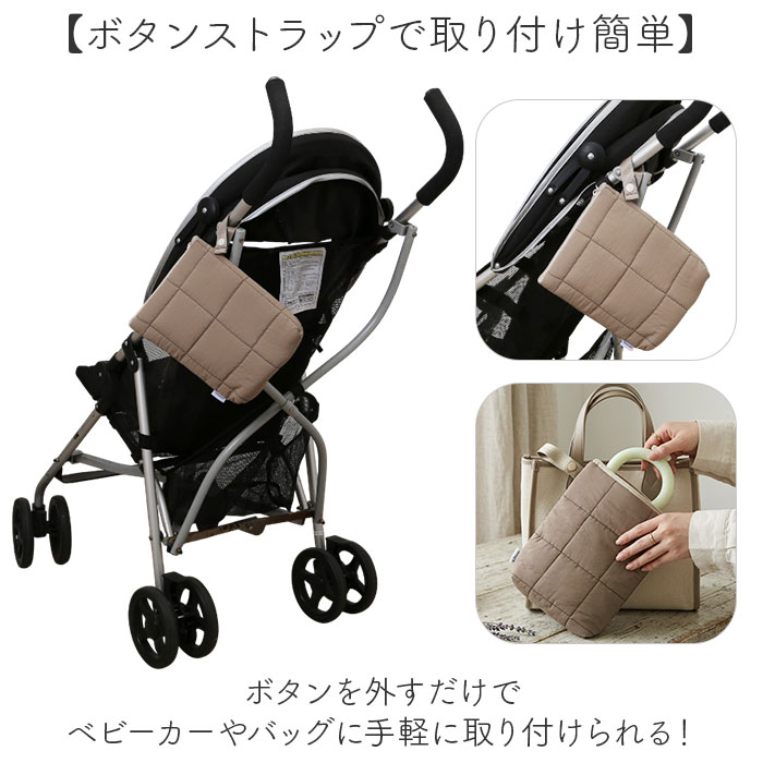 マルチ 保冷ポーチ 通販 保冷バッグ 小さめ 保冷 ポーチ コンパクト ミニ バッグ 持ち運び キルティング ストラップ クレエ ドリンク マルチ | BACKYARD FAMILY | 05