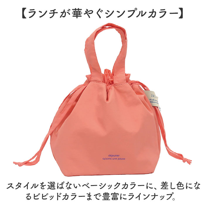 ランチバッグ かわいい 通販 l a flaner ラ フラネ ランチポーチ お