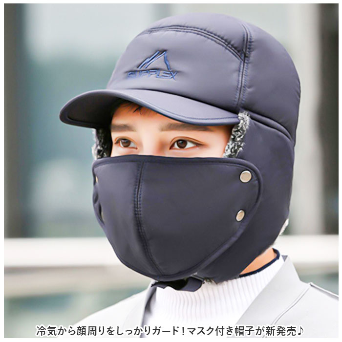 フライトキャップ 帽子 防寒 冬 通販 防寒帽子 トラッパーハット トラッパーキャップ アビエイターハット 飛行機帽 耳あて付き帽子 耳当て付き帽子 | アビエイター（ファッション） | 04
