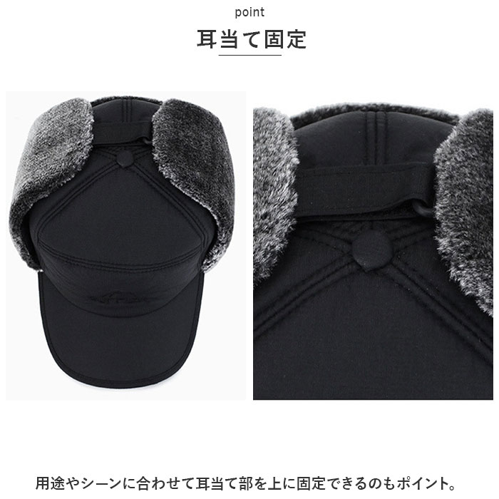 フライトキャップ 帽子 防寒 冬 通販 防寒帽子 トラッパーハット トラッパーキャップ アビエイターハット 飛行機帽 耳あて付き帽子 耳当て付き帽子 | アビエイター（ファッション） | 08