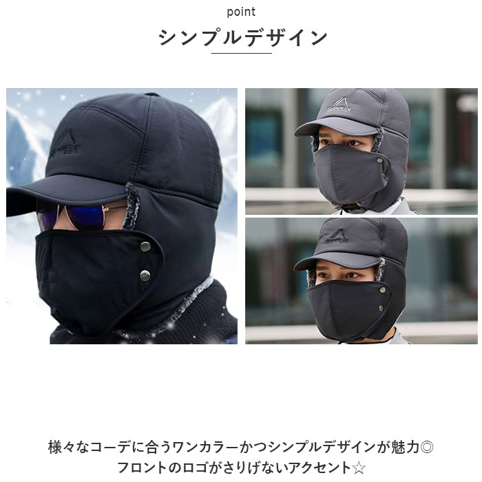 フライトキャップ 帽子 防寒 冬 通販 防寒帽子 トラッパーハット トラッパーキャップ アビエイターハット 飛行機帽 耳あて付き帽子 耳当て付き帽子 | アビエイター（ファッション） | 09