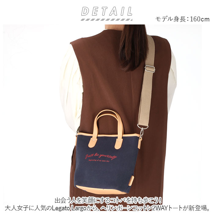 レガートラルゴ 通販レガートラルゴ トートバッ...の詳細画像1