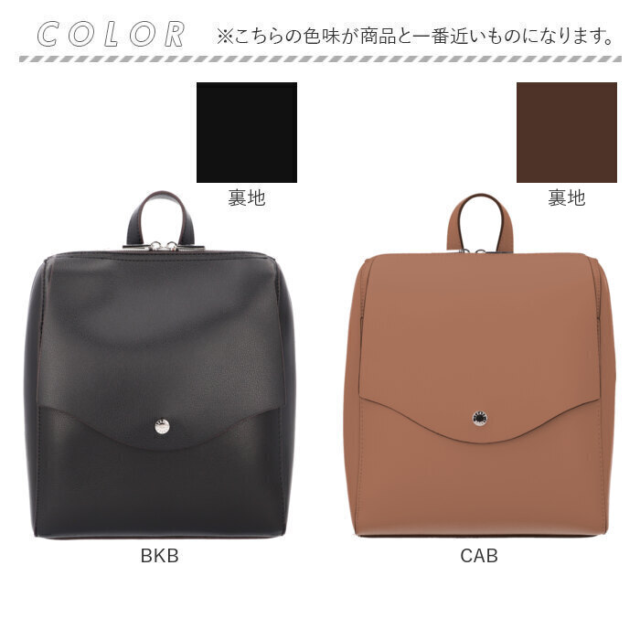 レガートラルゴ かるいかばん LG-P0119 通販 Legato Largo リュック ミニリュック リュックサック バックパック デイパック レディース 軽量 レガートラルゴ |  | 18