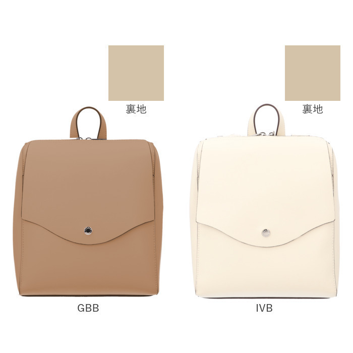 レガートラルゴ かるいかばん LG-P0119 通販 Legato Largo リュック ミニリュック リュックサック バックパック デイパック レディース 軽量 レガートラルゴ |  | 19