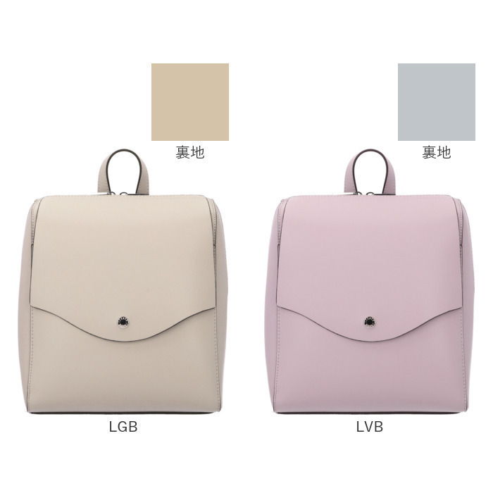 レガートラルゴ かるいかばん LG-P0119 通販 Legato Largo リュック ミニリュック リュックサック バックパック デイパック レディース 軽量 レガートラルゴ |  | 20