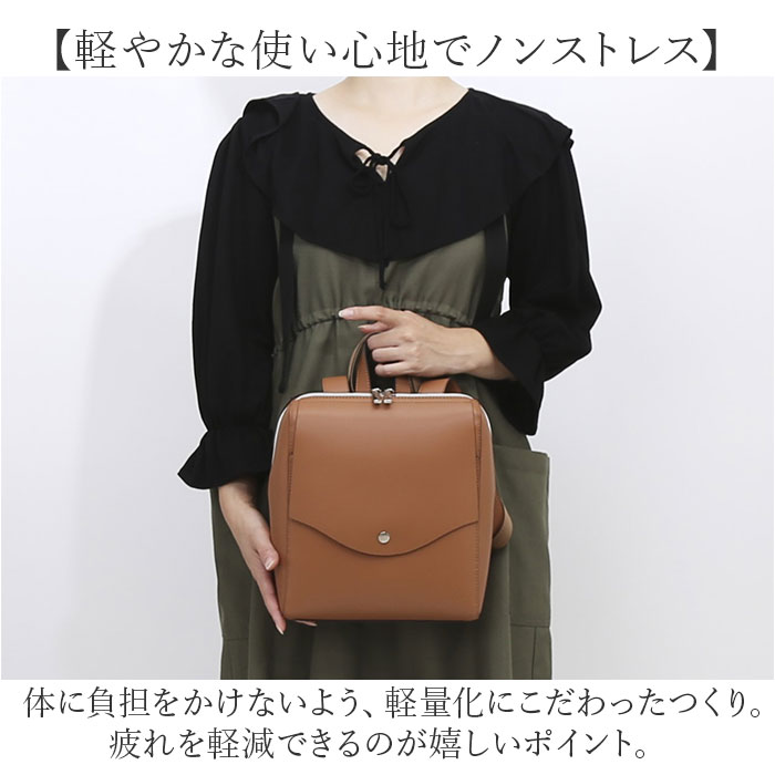 レガートラルゴ かるいかばん LG-P0119 通販 Legato Largo リュック ミニリュック リュックサック バックパック デイパック レディース 軽量 レガートラルゴ |  | 10