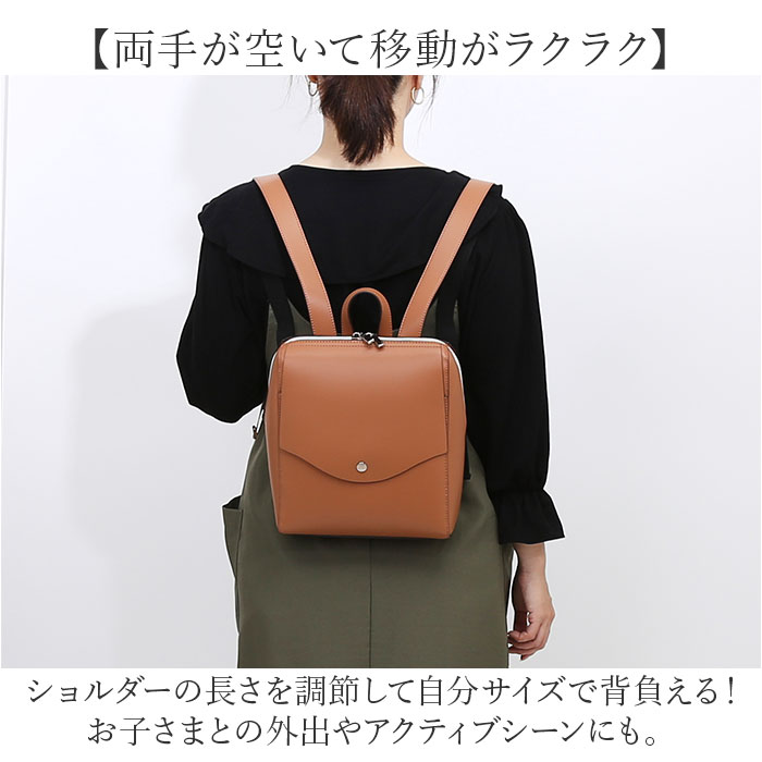 レガートラルゴ かるいかばん LG-P0119 通販 Legato Largo リュック ミニリュック リュックサック バックパック デイパック レディース 軽量 レガートラルゴ |  | 11