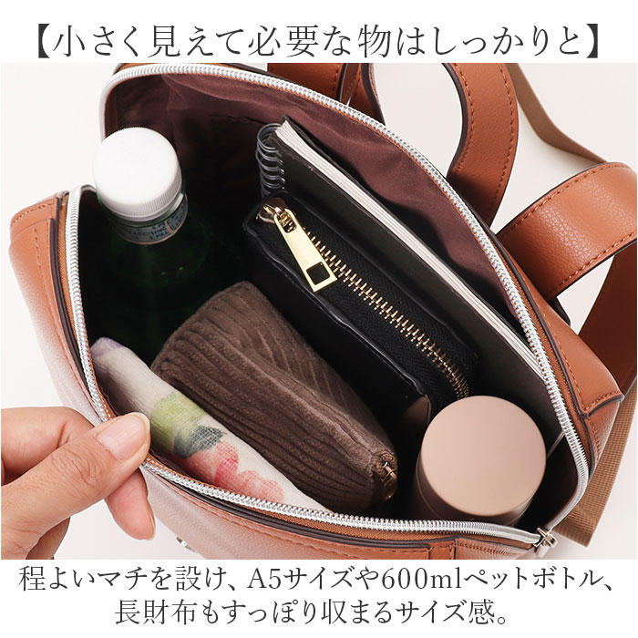 レガートラルゴ かるいかばん LG-P0119 通販 Legato Largo リュック ミニリュック リュックサック バックパック デイパック レディース 軽量 レガートラルゴ |  | 13