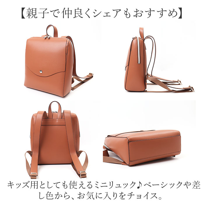 レガートラルゴ かるいかばん LG-P0119 通販 Legato Largo リュック ミニリュック リュックサック バックパック デイパック レディース 軽量 レガートラルゴ |  | 15