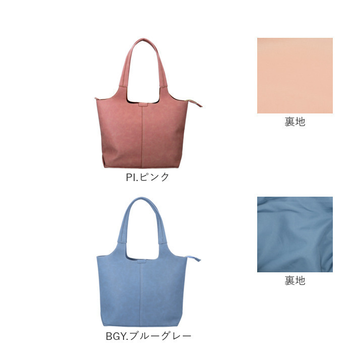 Legato Largo（レガートラルゴ） トートバッグ 通販 LH-D1223 トート