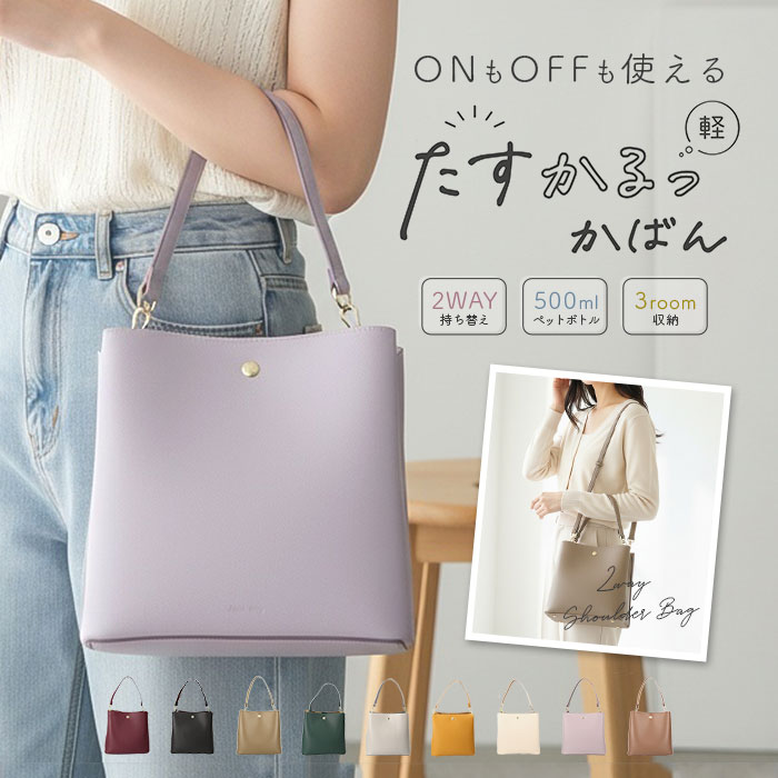Legato Largo（レガートラルゴ） ショルダーバッグ LH-F3373 通販