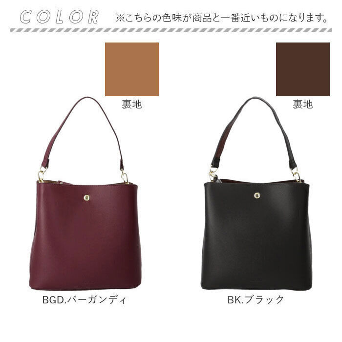 Legato Largo（レガートラルゴ） ショルダーバッグ LH-F3373 通販