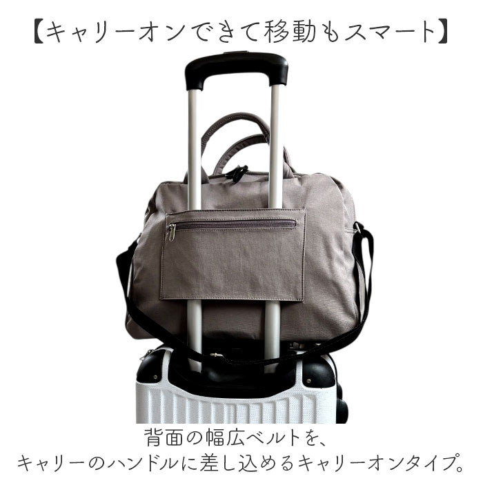 レガートラルゴ バッグ Legato Largo LH-F3454 通販 ボストンバッグ ボストンバック 旅行バッグ 旅行カバン レディース ナイロン 撥水 大容量 A4 旅行 | Legato Largo | 16