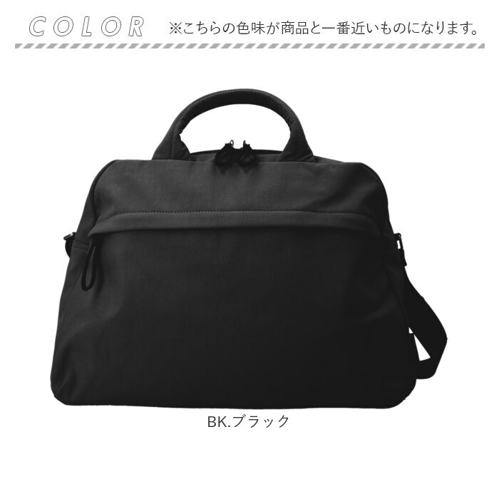 レガートラルゴ バッグ Legato Largo LH-F3454 通販 ボストンバッグ ボストンバック 旅行バッグ 旅行カバン レディース ナイロン 撥水 大容量 A4 旅行 | Legato Largo | 18