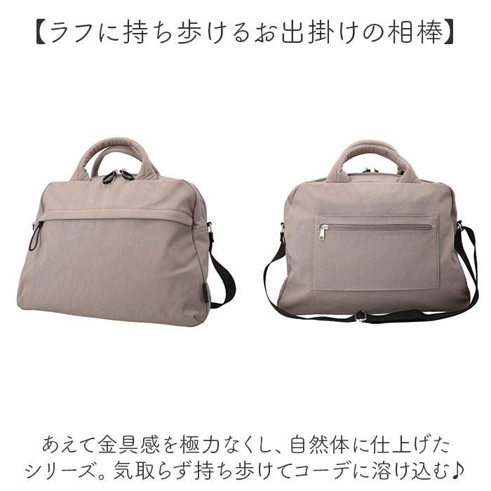 レガートラルゴ バッグ Legato Largo LH-F3454 通販 ボストンバッグ ボストンバック 旅行バッグ 旅行カバン レディース ナイロン 撥水 大容量 A4 旅行 | Legato Largo | 08