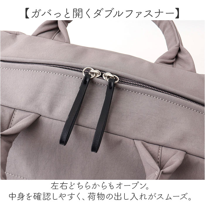 レガートラルゴ バッグ Legato Largo LH-F3454 通販 ボストンバッグ ボストンバック 旅行バッグ 旅行カバン レディース ナイロン 撥水 大容量 A4 旅行 | Legato Largo | 13
