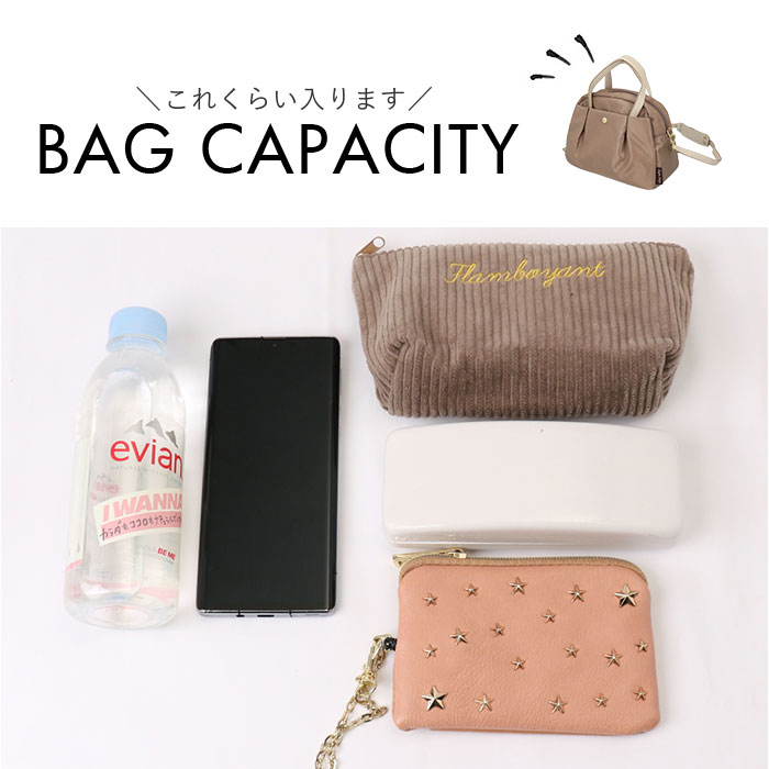 レガートラルゴ 肩楽 2WAYミドルボストン 通販 ボストンバッグ ショルダーバッグ 2way バッグ ミドルボストンバッグ かばん Legato Largo レガートラルゴ | Legato Largo | 17