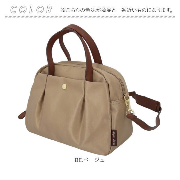 レガートラルゴ 肩楽 2WAYミドルボストン 通販 ボストンバッグ ショルダーバッグ 2way バッグ ミドルボストンバッグ かばん Legato Largo レガートラルゴ | Legato Largo | 18