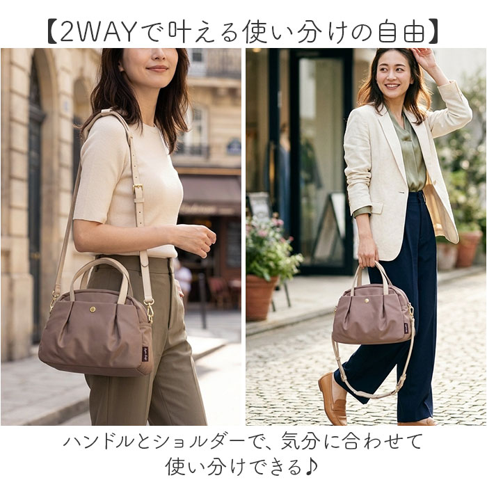 レガートラルゴ 肩楽 2WAYミドルボストン 通販 ボストンバッグ ショルダーバッグ 2way バッグ ミドルボストンバッグ かばん Legato Largo レガートラルゴ | Legato Largo | 10