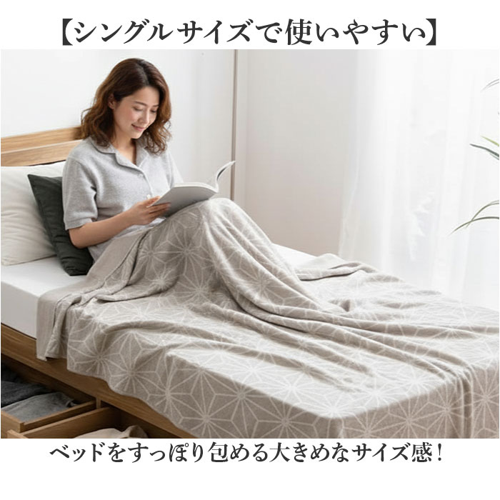 ガーゼ ケット 通販 日本製 国産 ガーゼケット タオルケット 麻 タオル