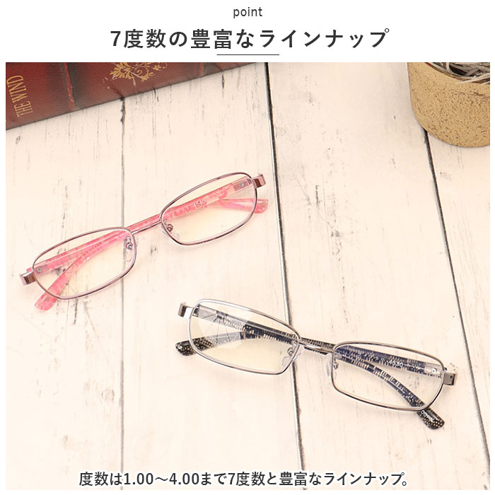 老眼鏡 通販老眼鏡 ブルーライトカット 名古屋眼鏡 4530 4540 ライブラリー リーディンググラス シニアグラス PCメガネ PC眼鏡 パソコンメガネ 度付き  老眼鏡 | 名古屋眼鏡 | 04