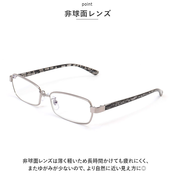 老眼鏡 通販老眼鏡 ブルーライトカット 名古屋眼鏡 4530 4540 ライブラリー リーディンググラス シニアグラス PCメガネ PC眼鏡 パソコンメガネ 度付き  老眼鏡 | 名古屋眼鏡 | 05