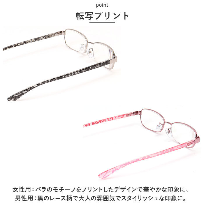 老眼鏡 通販老眼鏡 ブルーライトカット 名古屋眼鏡 4530 4540 ライブラリー リーディンググラス シニアグラス PCメガネ PC眼鏡 パソコンメガネ 度付き  老眼鏡 | 名古屋眼鏡 | 10