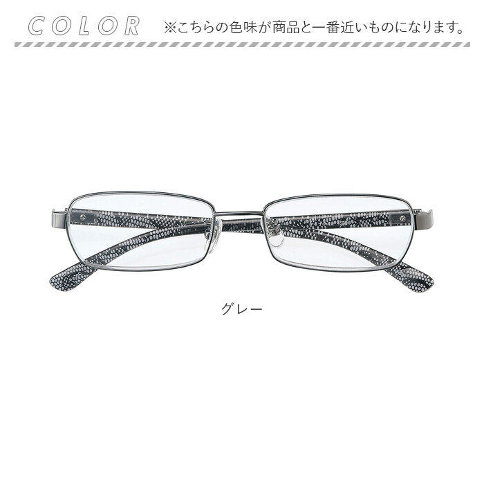 老眼鏡 通販老眼鏡 ブルーライトカット 名古屋眼鏡 4530 4540 ライブラリー リーディンググラス シニアグラス PCメガネ PC眼鏡 パソコンメガネ 度付き  老眼鏡 | 名古屋眼鏡 | 11