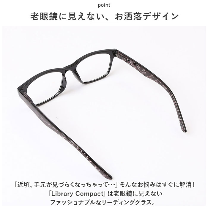 老眼鏡 通販老眼鏡 おしゃれ 名古屋眼鏡 5086 5080 ライブラリーコンパクト リーディンググラス シニアグラス めがね 眼鏡 メガネ 度付き ケース付き 老眼鏡 | ブランド登録なし | 04