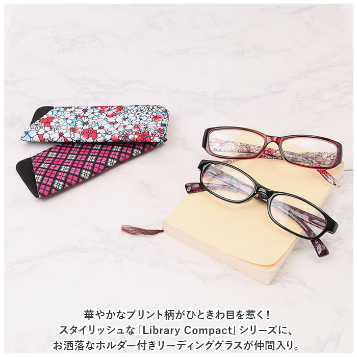 老眼鏡 レディース 通販 名古屋眼鏡 4180 4170 ライブラリーコンパクト リーディンググラス シニアグラス めがね 眼鏡 メガネ 度付き ケース付き 老眼鏡 | ブランド登録なし | 03