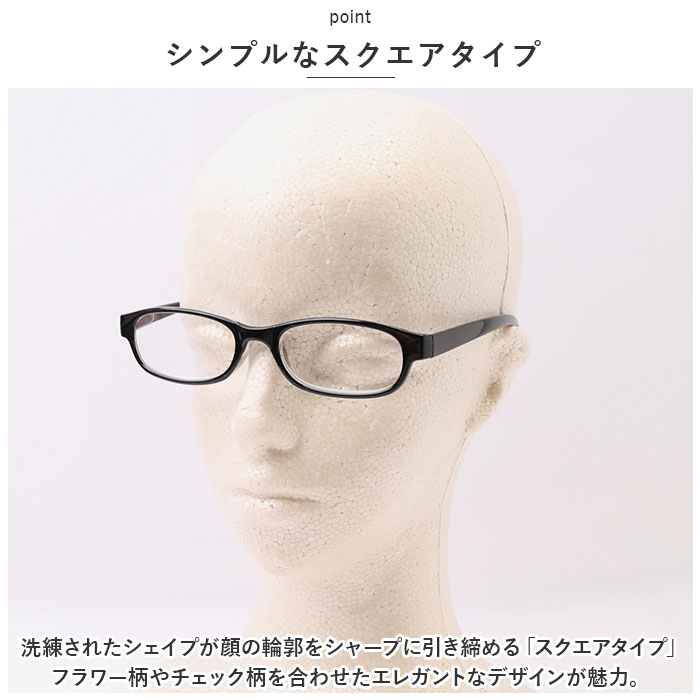 老眼鏡 レディース 通販 名古屋眼鏡 4180 4170 ライブラリーコンパクト リーディンググラス シニアグラス めがね 眼鏡 メガネ 度付き ケース付き 老眼鏡 | ブランド登録なし | 12