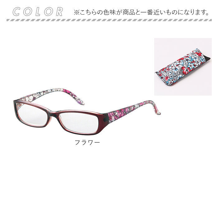 老眼鏡 レディース 通販 名古屋眼鏡 4180 4170 ライブラリーコンパクト リーディンググラス シニアグラス めがね 眼鏡 メガネ 度付き ケース付き 老眼鏡 | ブランド登録なし | 16