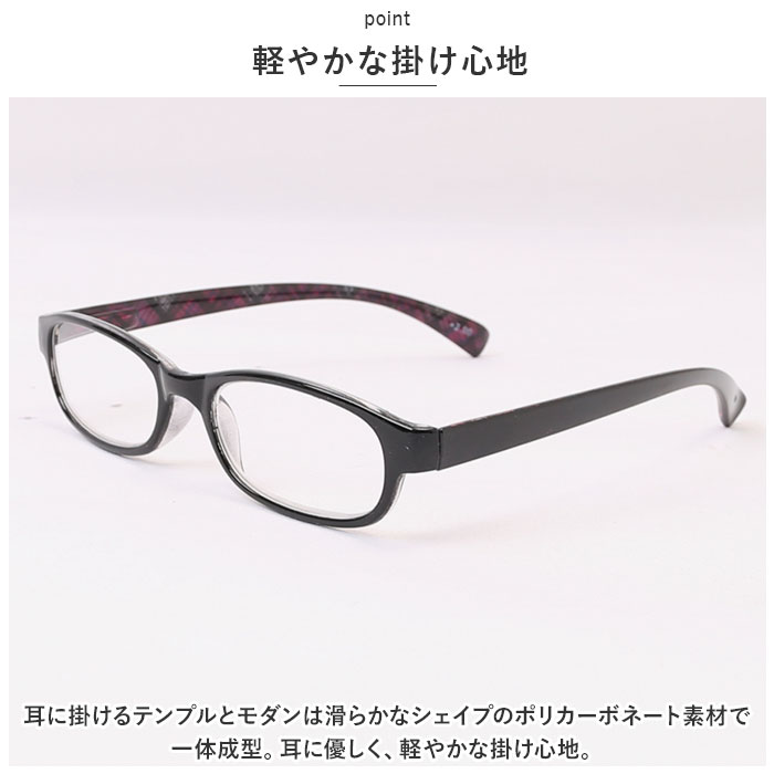 老眼鏡 レディース 通販 名古屋眼鏡 4180 4170 ライブラリーコンパクト リーディンググラス シニアグラス めがね 眼鏡 メガネ 度付き ケース付き｜backyard｜08