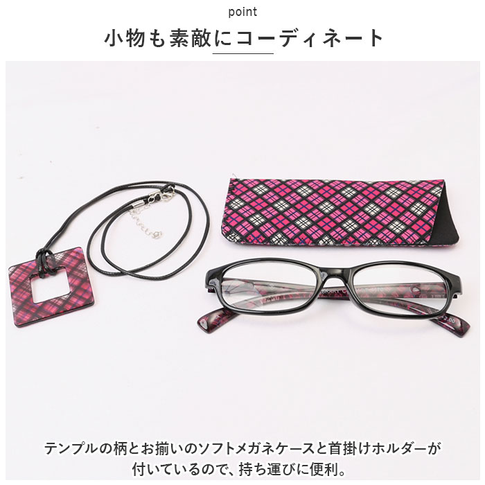 老眼鏡 レディース 通販 名古屋眼鏡 4180 4170 ライブラリーコンパクト リーディンググラス シニアグラス めがね 眼鏡 メガネ 度付き ケース付き 老眼鏡 | ブランド登録なし | 10