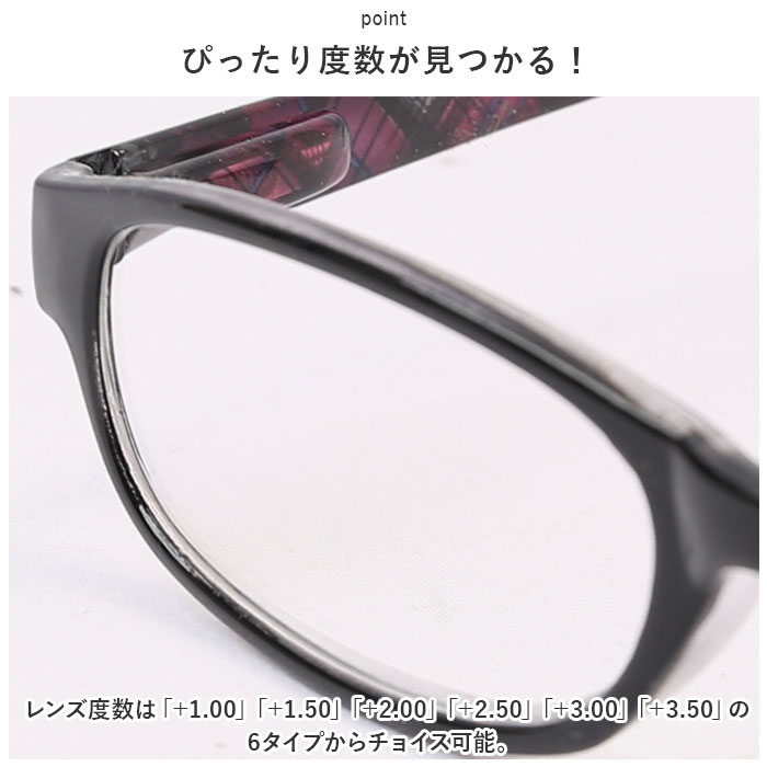 老眼鏡 レディース 通販 名古屋眼鏡 4180 4170 ライブラリーコンパクト リーディンググラス シニアグラス めがね 眼鏡 メガネ 度付き ケース付き｜backyard｜12