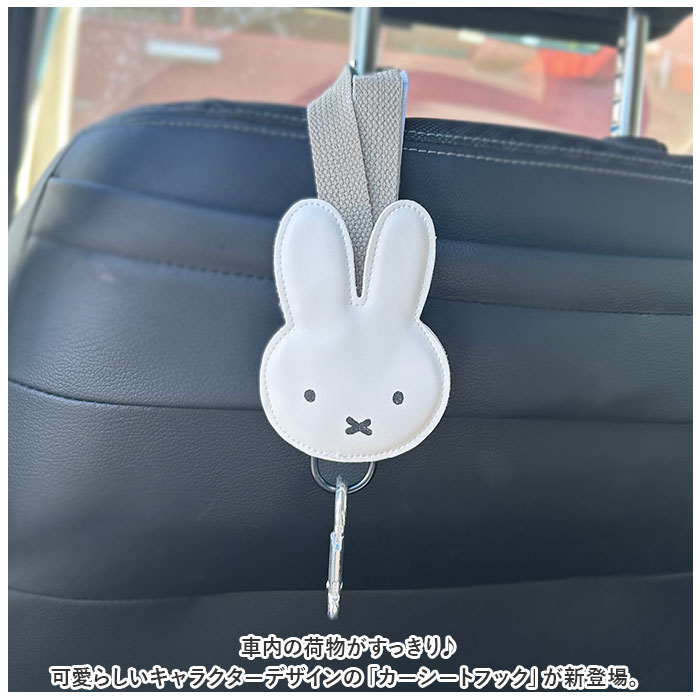 ニコット Niccot ニコット フック 車用 通販 ホルダー 荷物掛け つりさげ タオルかけ ごみ掛け カーシートフック 吊り下げ 落下防止 掛ける かける 車内 | BACKYARD FAMILY | 03