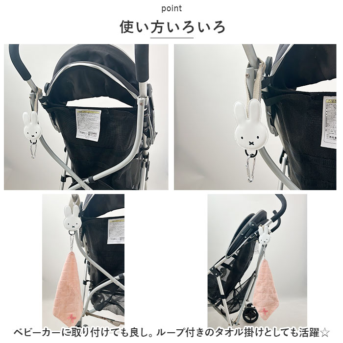 ニコット Niccot ニコット フック 車用 通販 ホルダー 荷物掛け つりさげ タオルかけ ごみ掛け カーシートフック 吊り下げ 落下防止 掛ける かける 車内 | BACKYARD FAMILY | 06