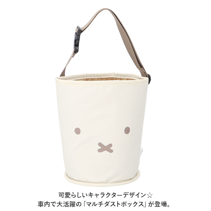 Niccot ニコット キャラクター ダストボックス 通販 ドリンクポケット マルチポケット ポケット ポーチ 小物入れ ミニバッグ ミニバック バッグ バック | BACKYARD FAMILY | 03