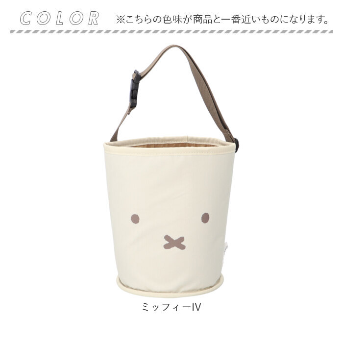 Niccot ニコット キャラクター ダストボックス 通販 ドリンクポケット マルチポケット ポケット ポーチ 小物入れ ミニバッグ ミニバック バッグ バック | BACKYARD FAMILY | 12