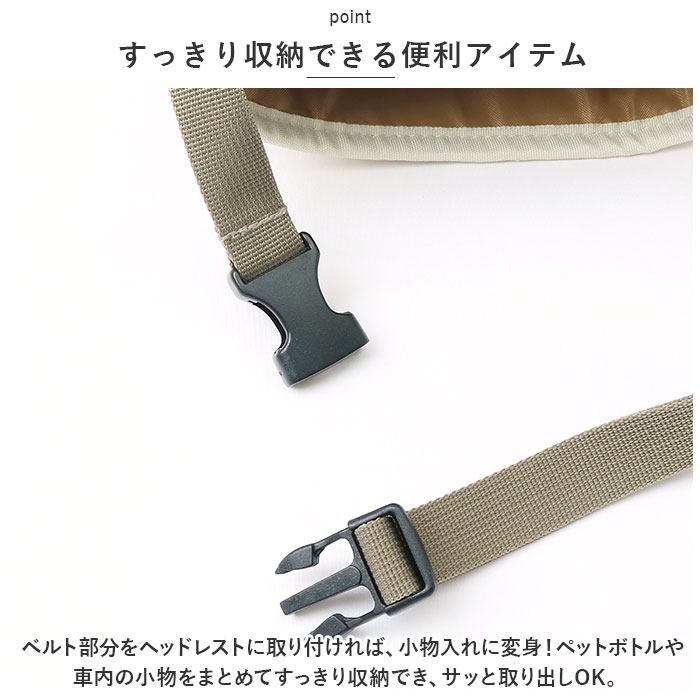 Niccot ニコット キャラクター ダストボックス 通販 ドリンクポケット マルチポケット ポケット ポーチ 小物入れ ミニバッグ ミニバック バッグ バック | BACKYARD FAMILY | 05